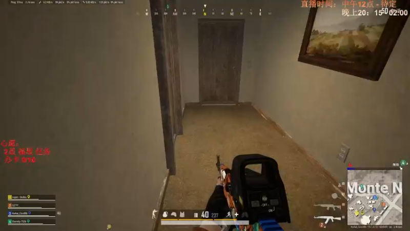 【2021-09-07 18点场】PUBG新主播v酷BB：PUBG-新主播酷BB 新手欢迎吐槽