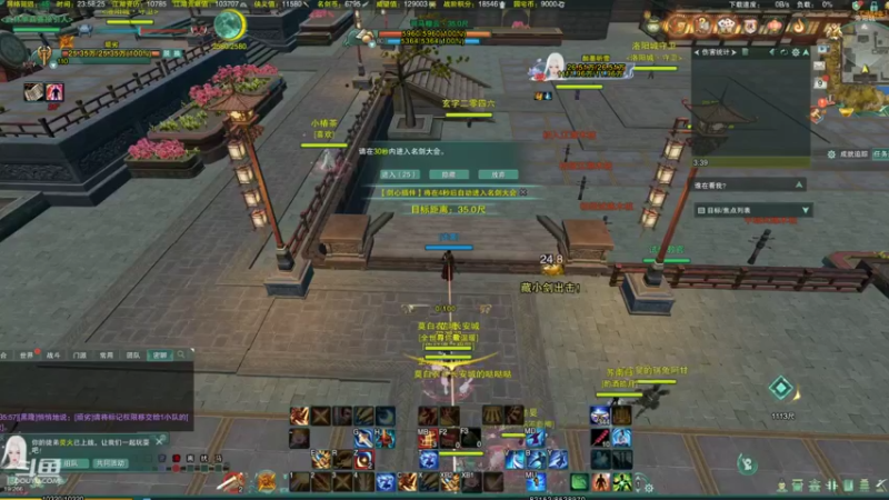 【剑网3】小桃几几的精彩时刻 20210909