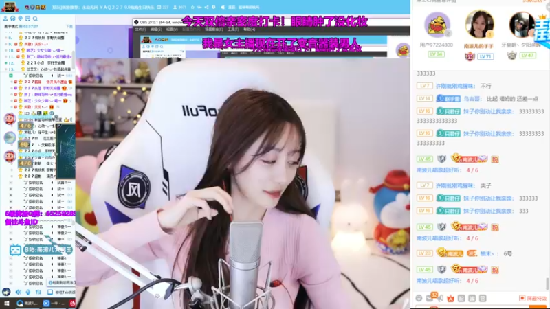 【2021-09-09 22点场】南波儿大魔王丶：明天户外见女网友！