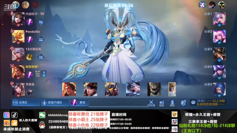 【2021-09-09 20点场】迷人的大魔猪：金牌讲师 国服干将守约 上车体验足