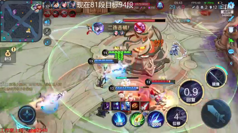 【2021-09-10 02点场】国宝佳悦：一周打个国服打野
