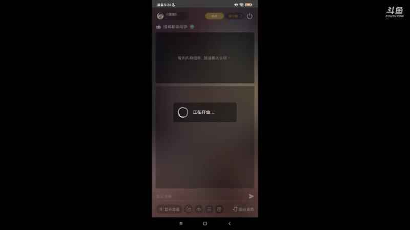 【2021-09-08 05点场】小星星666888：人机大战三百回合