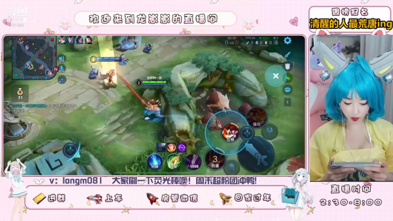 【2021-09-10 18点场】小龙女OuO：女野王龙酱，快上车呀 ~