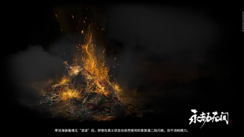 【2021-09-04 14点场】灬Van灬：练刀猛练猛练