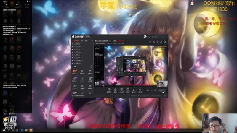 【2021-09-09 15点场】神雕大侠s：零氪主播哦《回来啦》