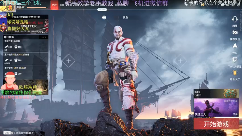 【2021-09-09 04点场】欧服猛男djb：欧服后厨男孩 高手的弟弟-低手