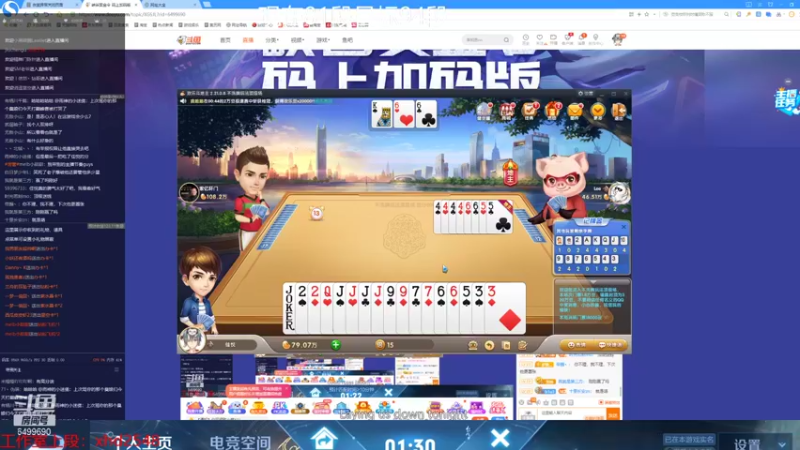 【2021-09-10 00点场】国宝佳悦：一周打个国服打野