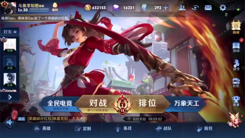 【2021-09-09 21点场】李知恩nn：李：加油哦加油哦