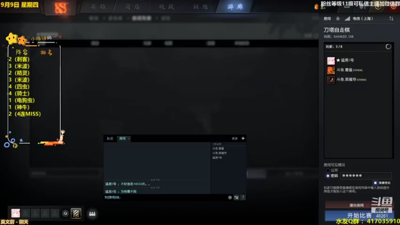 【2021-09-09 22点场】陌小陌：新赛季，冲榜冲冲冲冲冲冲冲冲冲！