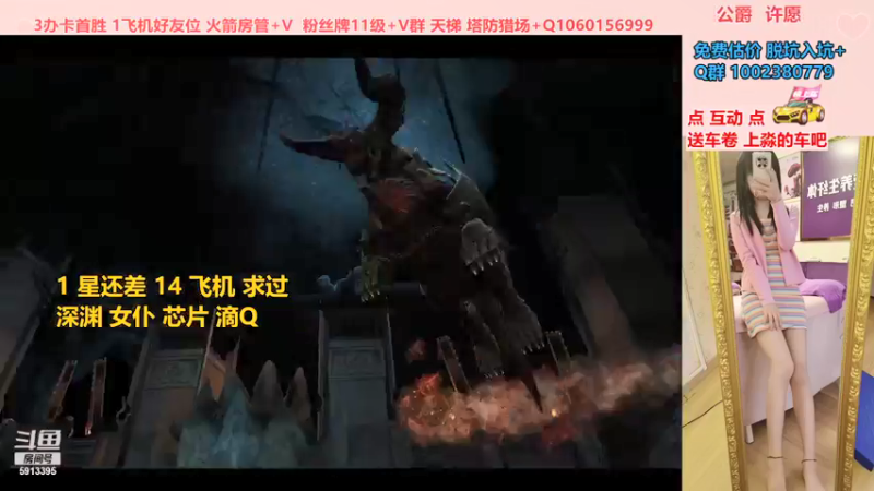 【PE李淼淼 逆战】2021-09-09 13:49:59-2021-09-09 14:05:02