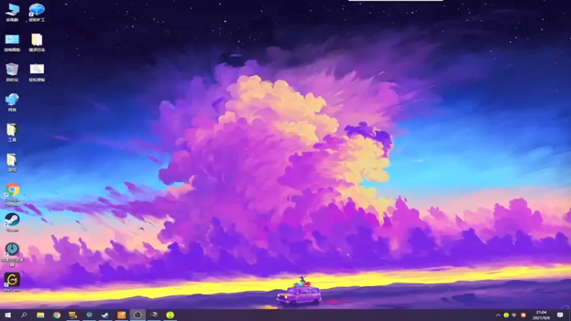 【2021-09-10 00点场】达达达达立立：【日常战神白天云顶夜晚PUBG】