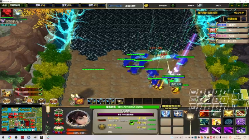 【2021-09-08 16点场】阿狸ALiovo：阿狸：天人之战