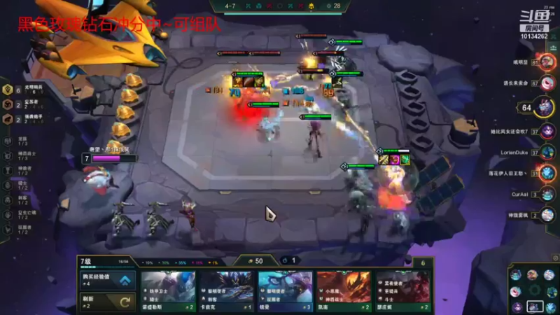 【2021-09-09 15点场】上来就是一句好家伙：云顶之弈 黑色玫瑰钻石上分中