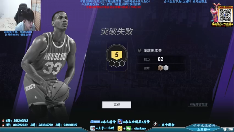 【2021-09-09 23点场】点卡剩余：点卡：合卡啦