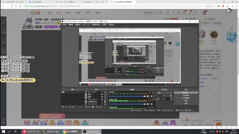 【2021-09-10 19点场】jjking剑姬：世界第一剑姬，峡谷触底反弹！