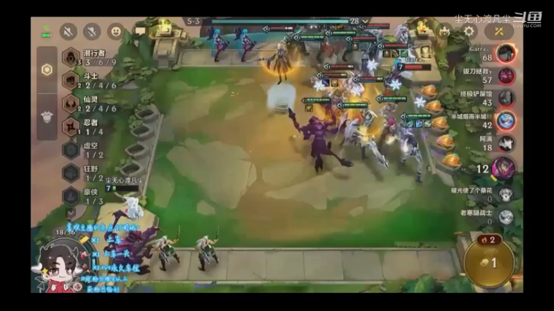 9月9游戏直播回放【尘无心】片段 (414)