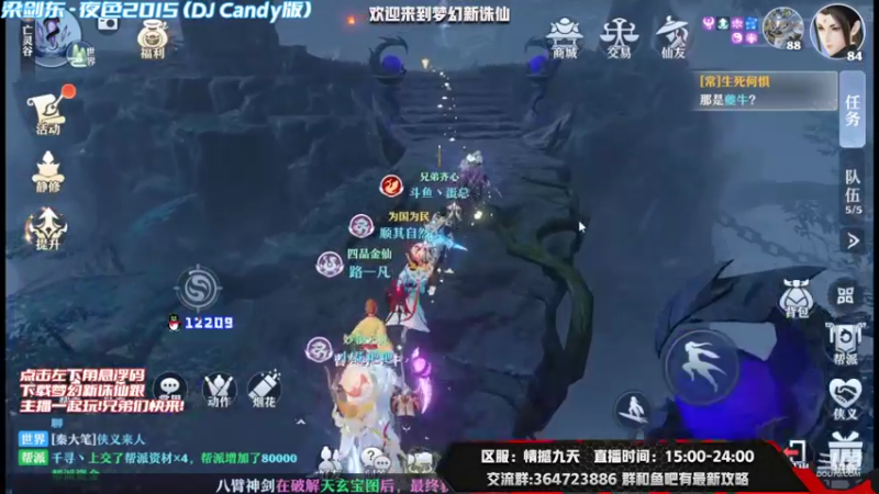 【2021-09-09 14点场】冫林蛋大丷：家园系统来咯