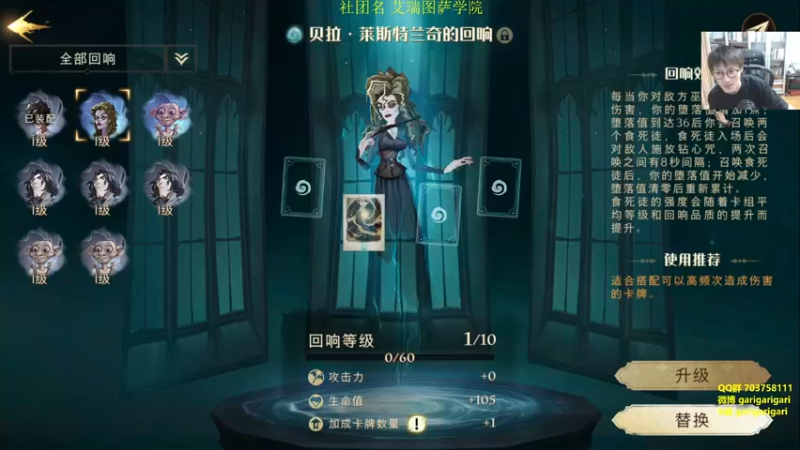 【2021-09-09 10点场】garigari：咖喱 - 开学啦 Deja Vu