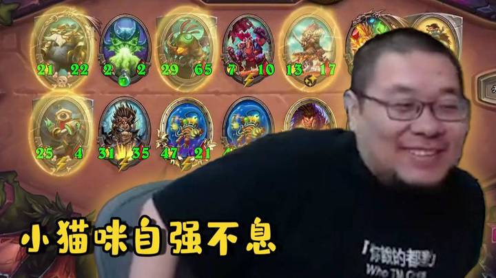 【炉石王师傅】小猫咪自食其力 双峰哥左右互搏