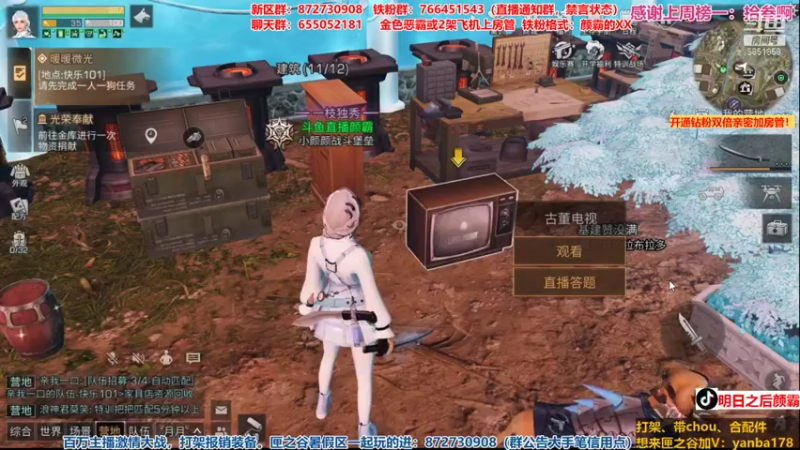 【2021-09-09 18点场】颜霸丶：【颜霸】晚上合金枪！