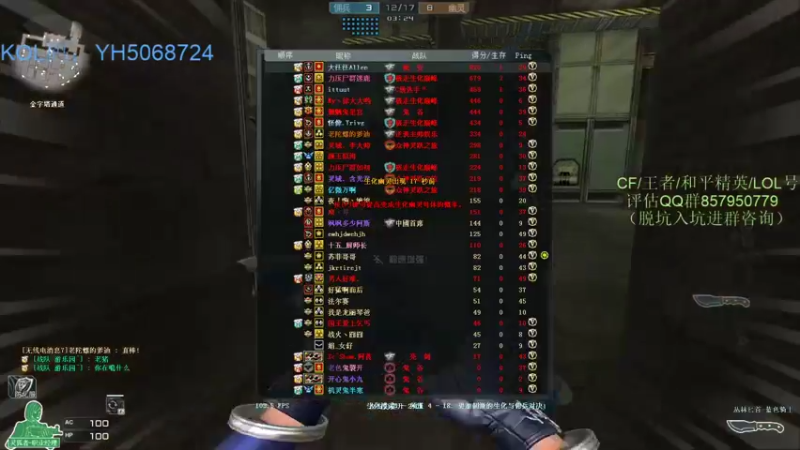 【2021-09-10 00点场】生化利刃一冷风：冷风：累累的今天早点休息