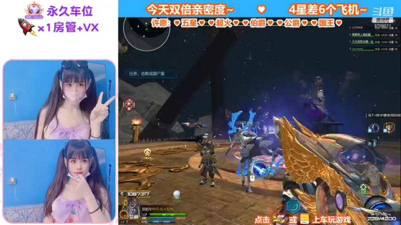 【蜜桃臀臀 逆战】2021-09-10 09:27:44-2021-09-10 09:42:46
