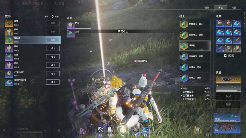 【永劫无间】狐狸不太Sao的精彩时刻 20210910 14点场