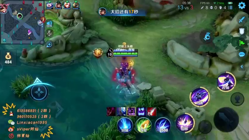 【2021-09-10 14点场】sViper丶阿灿：阿灿：赛季末快速上分