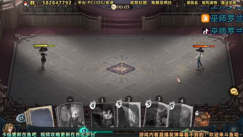 【2021-09-09 23点场】罗兰不咕咕：开学啦！冲击榜一