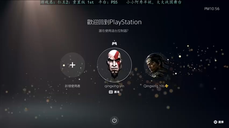 【2021-09-08 22点场】磐石三千望秋苇：小小妖娘阿秀，大大战国舞台