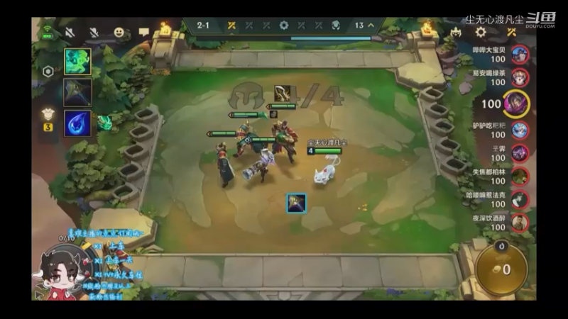 9月9游戏直播回放【尘无心】片段 (105)