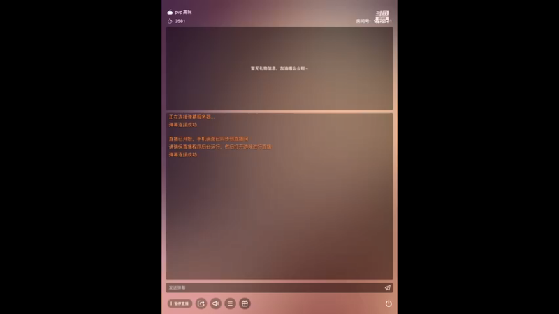 【2021-09-08 14点场】晴天冰淇淋c：旅行家大熊