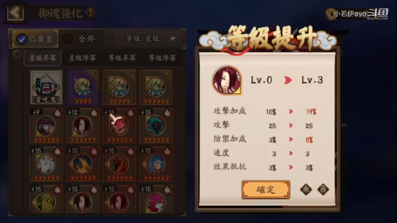 【阴阳师】老板让直播，天啊出超多好东西，快上车了！ (202109053)
