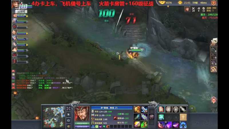 【风起菜菜 梦三国2】2021-09-09 22:02:55-2021-09-09 22:17:56