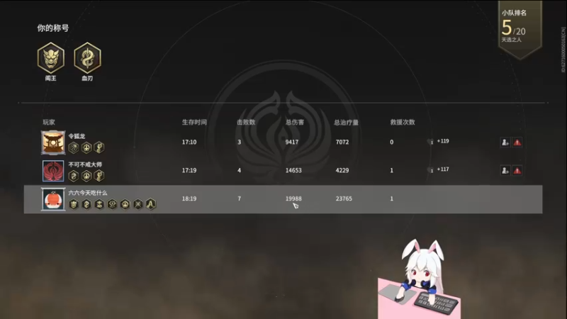 【2021-09-10 01点场】六六明天吃什么：【六六six】六六大逃亡