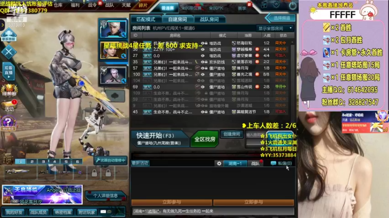 【PE丶Bo妞 逆战】2021-09-10 13:20:51-2021-09-10 13:35:54
