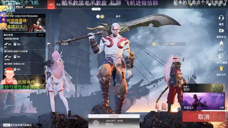 【2021-09-08 22点场】欧服猛男djb：欧服后厨男孩 高手的弟弟-低手