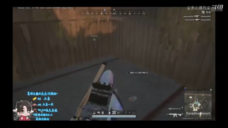 9月9游戏直播回放【尘无心】片段 (253)