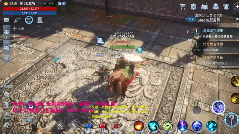 【2021-09-09 19点场】战狼队条子锅锅：传奇4国际亚服，娱乐主播！