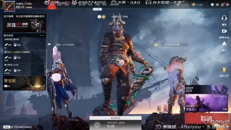 【2021-09-10 18点场】小伟丶IQ：小伟：只玩火男源氏，打不过就换！