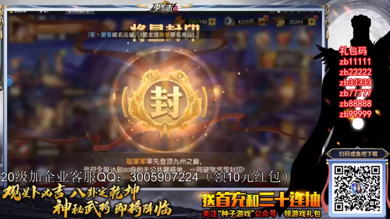 阿聪丷：来肝一波，看似休闲实则肝的要死
