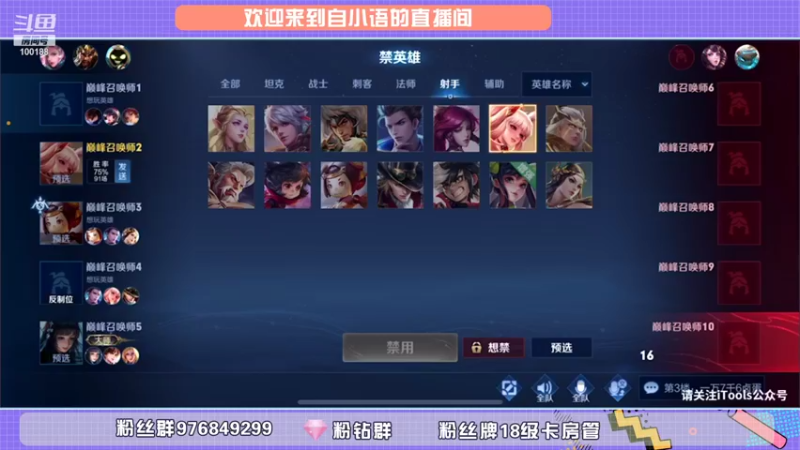 【2021-09-10 22点场】自小语：巅峰冲第一 10007970