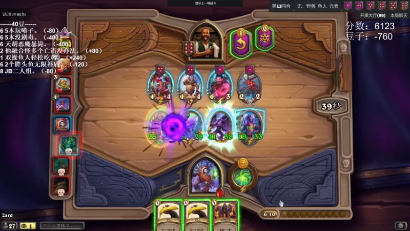 【2021-09-09 21点场】zard1991：zard1991 双倍亲密度