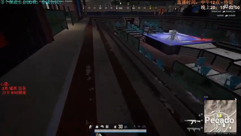 【2021-09-09 23点场】PUBG新主播v酷BB：PUBG-新主播酷BB 新手欢迎吐槽