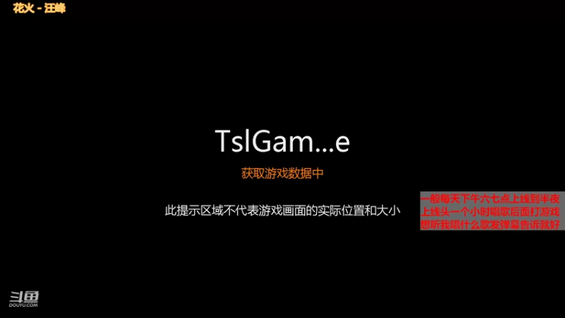 【2021-09-08 22点场】崂山啤酒花：歌手·声优·电吉他独奏曲·打游戏划水
