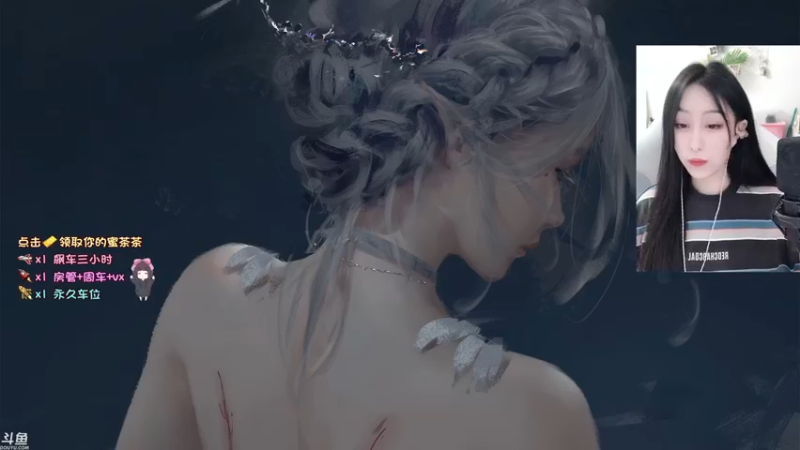 【2021-09-10 14点场】蜜茶Aimee：教师节快乐ovo
