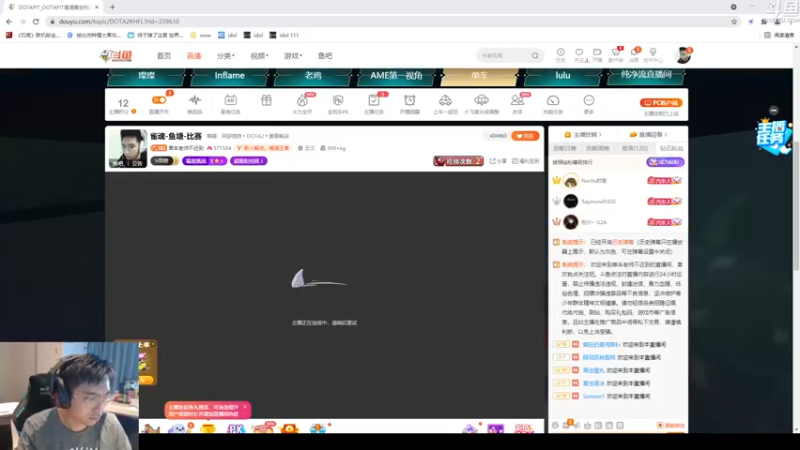 【2021-09-10 16点场】单车老师不迟到：雀魂-鱼塘-比赛