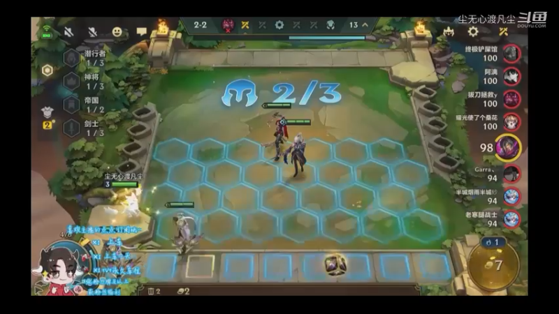 9月9游戏直播回放【尘无心】片段 (390)