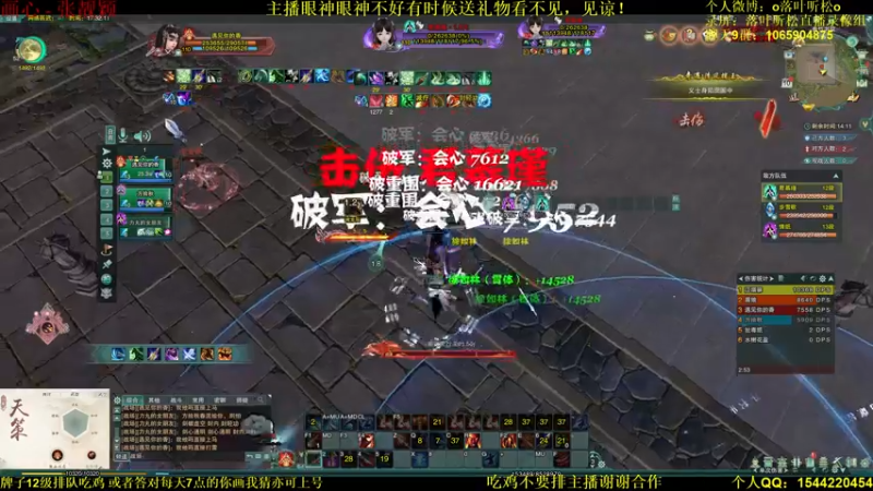 【2021-09-10 17点场】落叶听松：白龙绝境大聪明登场！