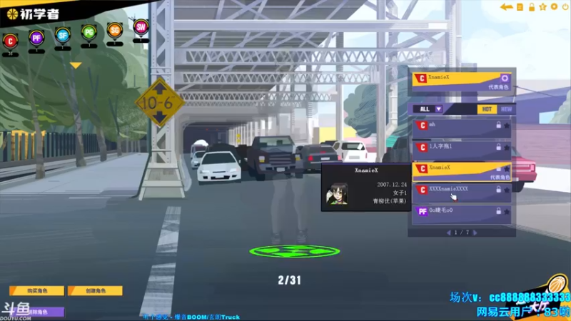 【三神救救我阿 街头篮球】2021-09-10 10:41:39-2021-09-10 10:44:47